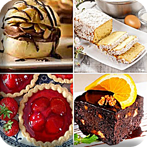 حلويات العيد بدون انترنت نسخة جديدة