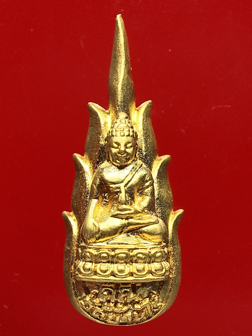 พระกริ่งยอดเกตุหลวงพ่อคูณ