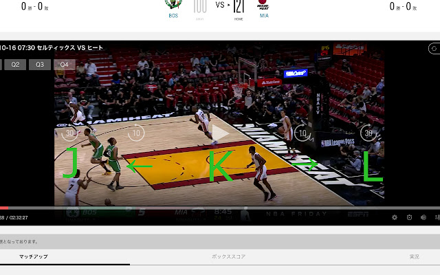 Rakuten NBA Keyboard Shortcuts chrome extension