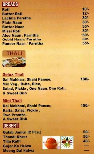 Shudh Vaishno Hotel menu 3