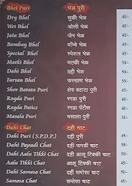 Natraj Bhel menu 3