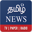 Tamil News - Daily Headlines