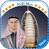 Arab Man Photo Suit Editor2.0