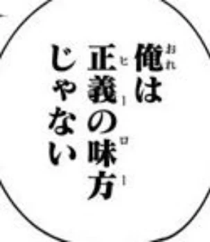 護衛先で元彼と再会した件について。