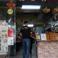 台南老店肉粽 菜粽