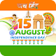 Download Independence Day India 2018 For PC Windows and Mac 1.0