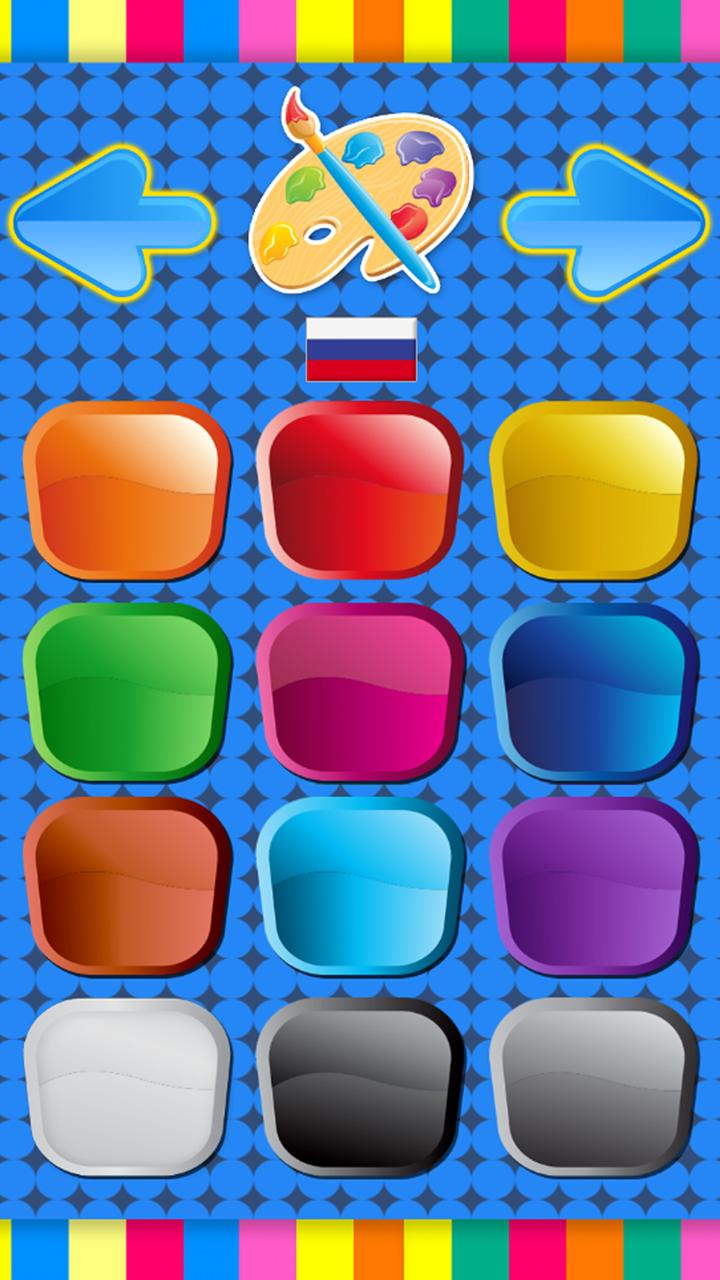 Baby Phone for kids Screen 2