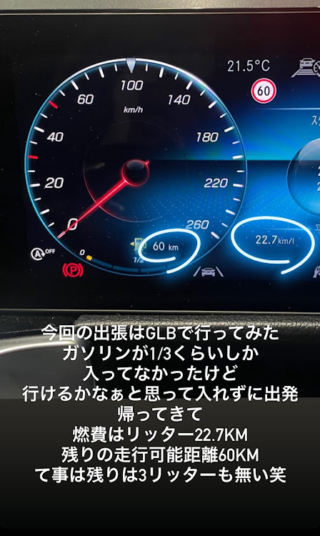 GLBのメルセデス・ベンツ・GLB・SUV・ファミリーカー・燃費に関するカスタム事例の投稿画像1枚目