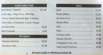 Swagath menu 