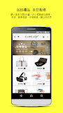 CLIPCLOP定製禮品平台