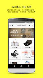 CLIPCLOP定製禮品平台(圖1)-速報App