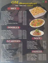 OM Bhuvaneshwari menu 2