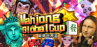 Rich Taiwan Mahjong 16 - Apps on Google Play