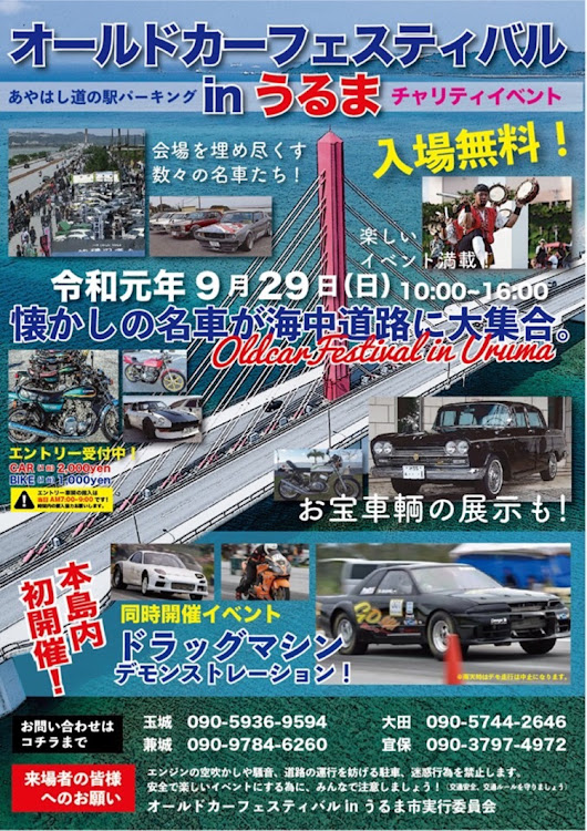 シティのZenzaiWorks・沖縄・旧車・イベント・カスタムに関するカスタム事例の投稿画像1枚目
