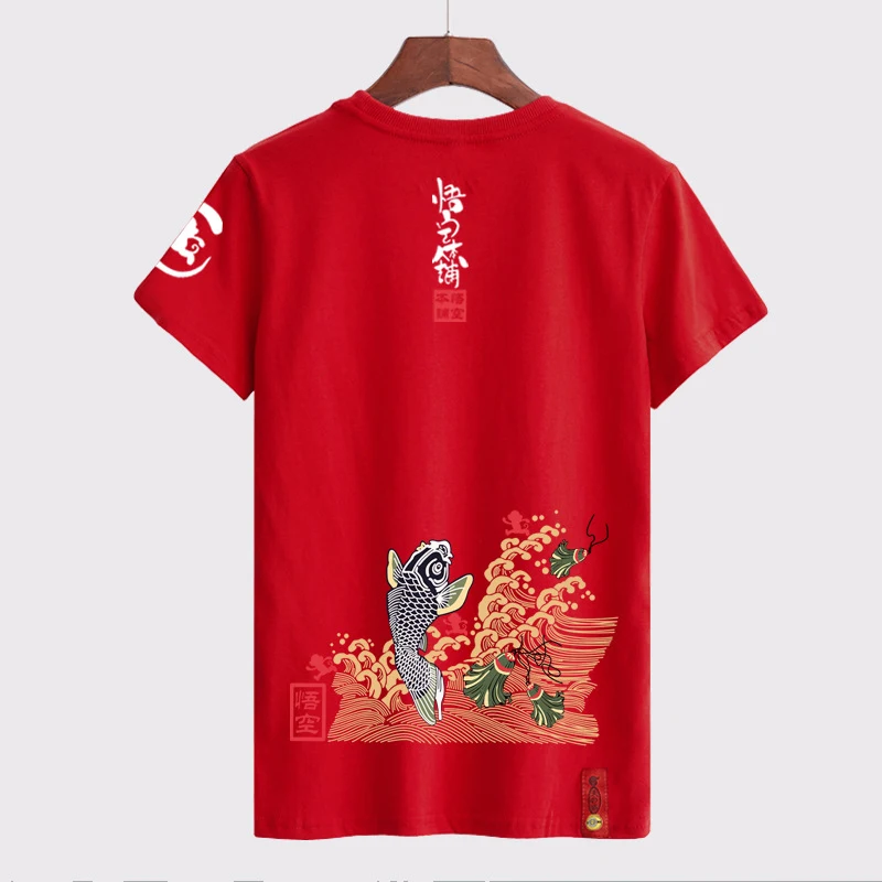 Wave Carp Koi Ethnic Wukong Print Literary Youth Compassionate