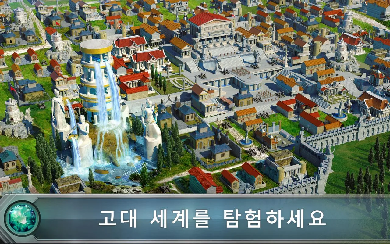   Game of War - Fire Age- 스크린샷 