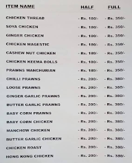 Maa Aahvaanam Restaurant menu 1