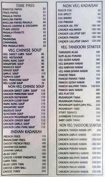 sai prasad chinese menu 