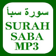 Quran Surah Saba MP3 سورة سبأ ‎ 1.0 Icon