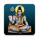 Shiv Chalisa Stotra with Audio Download on Windows