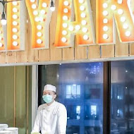 欣葉日本料理(健康店)
