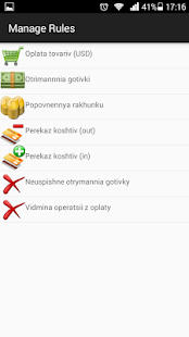 Free SMS Banking APK for Android