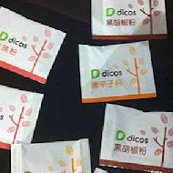 Dicos德克士脆皮炸雞(台北101門市)