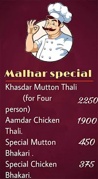 Hotel Malhar menu 5