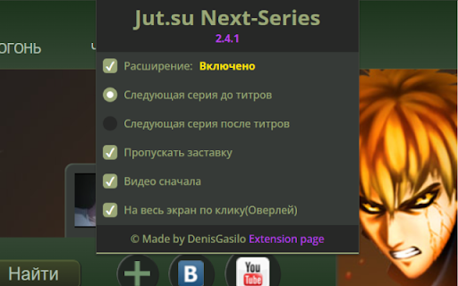 jut.su Next-Series