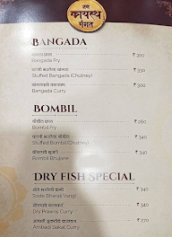 Nav Kayasta Pangat menu 2