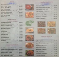 Mayura Sagar menu 1