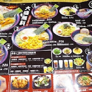 屯京拉麵