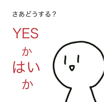 「今の事」のメインビジュアル