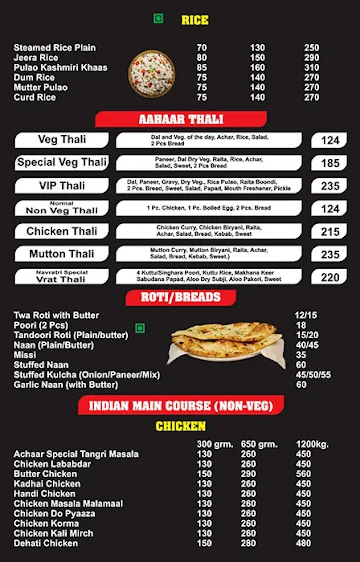 Aahaar menu 