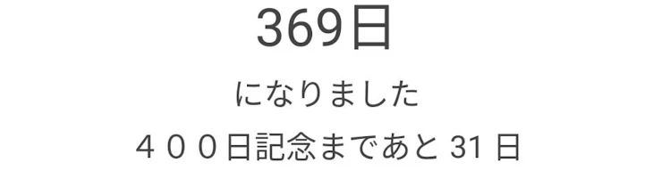 「みんな見て」のメインビジュアル