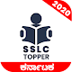 Download SSLC TOPPER 2020 - Karnataka State | Study Guide For PC Windows and Mac 5.78