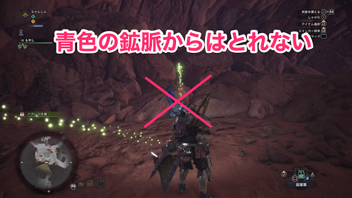 モンハンワールド 龍脈の結晶の入手方法 効率的な集め方 Mhw モンハンワールド Mhw 攻略wiki