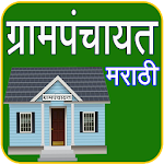 Cover Image of Download Grampanchayat App in Marathi 1.8 APK