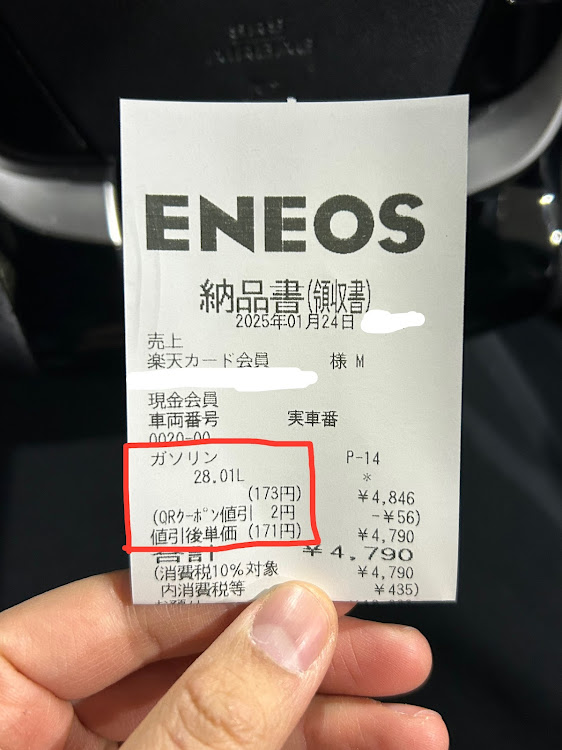 アクアの貴方の街のガソリン価格は？・いいね＆フォロー＆コメントありがとうございますに関するカスタム事例の投稿画像3枚目