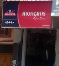 Monginis photo 2