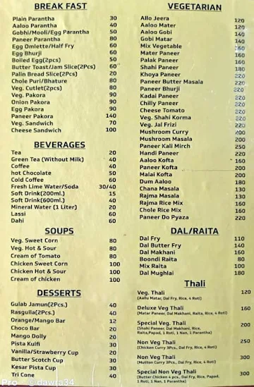 Sher-E-Punjab Restaurant menu 