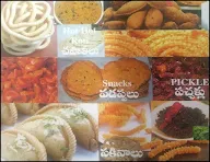 Sri Venkateshwara Home Foods menu 1