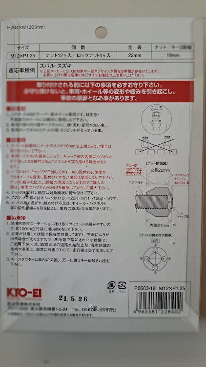 の投稿画像2枚目