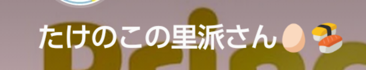 「宣伝 絶対フォローして」のメインビジュアル