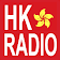 HK Radio  icon