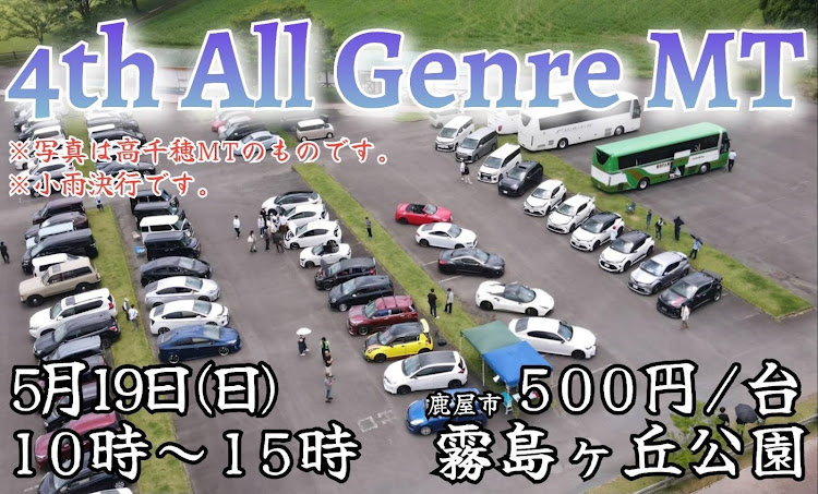 スーパーグレートのゆっくり走ろう鹿児島県・いつもイイネ&コメントありがとうございます🙇‍♂️・桜とコラボ・マサ雅コンビ🤣・MTのお知らせに関するカスタム事例の投稿画像7枚目