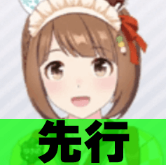 バレンタインユキノビジン