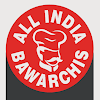 All India Bawarchis, Galleria Market, DLF Phase 4, Gurgaon logo