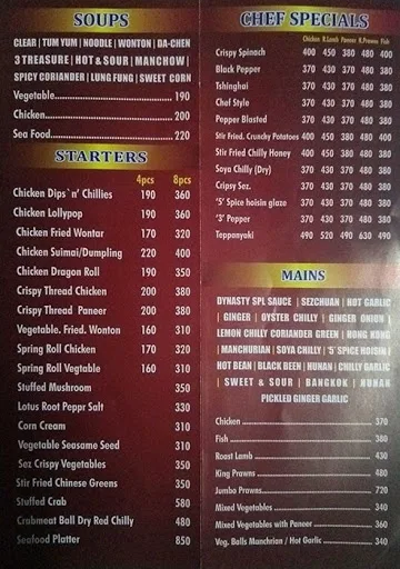 Dynasty menu 