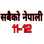 Cover Image of Herunterladen NEB Sabaiko Nepali Guide 1.15 APK